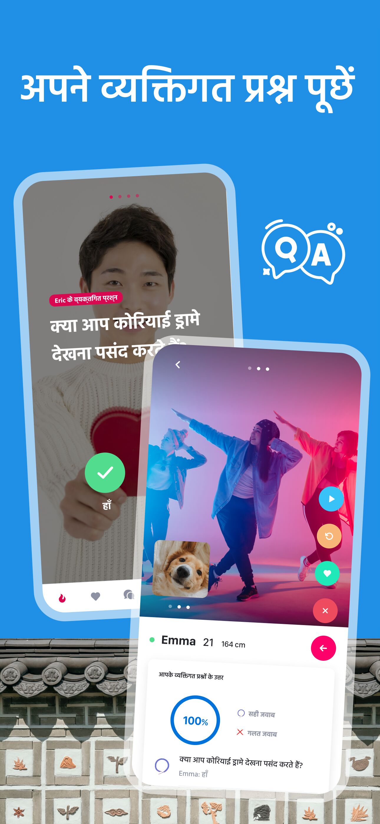 अपने सवाल पूछें